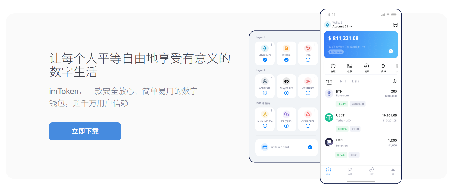剧本